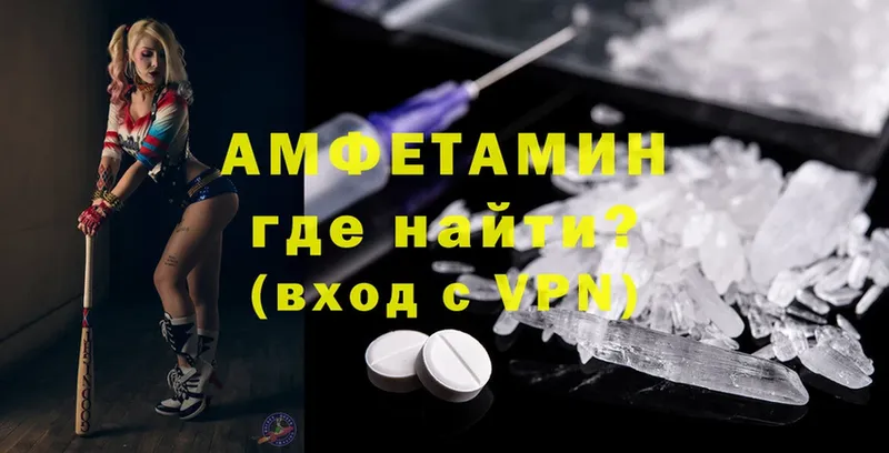 Amphetamine VHQ  Благодарный 