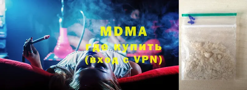 MDMA кристаллы  цены   Благодарный 